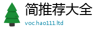 2025最新正版挂牌资料在管家婆中特王中王